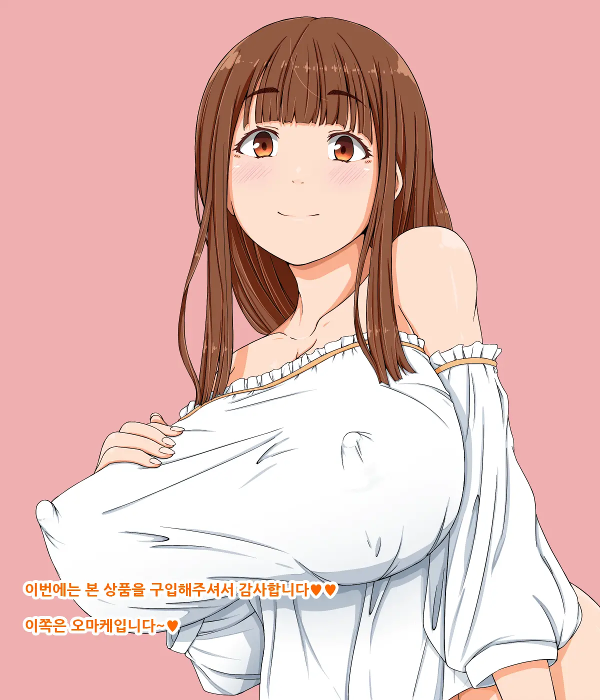 Muramusume Wa Mori No Naedoko Ni